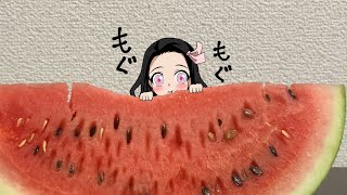 【鬼滅の刃】#2 夏！こっそりスイカを食べる禰豆子ちゃん