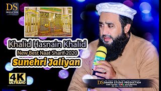 Khalid Hasnain Khalid New Best Naat Sharif 2020  Sunehri Jaliyan