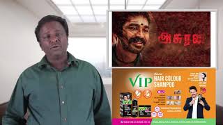 ASURAN Review   Asuran   Dhanush, Vetri Maran   Tamil Talkies | blue sattai reviews