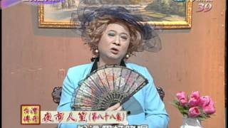 01／19全民最大黨　2011大事件PK賽part3