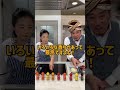 【教えて】あなたの好きなスパイスは？【s u0026b spice u0026herb tv】 shorts スパイスハーブtv