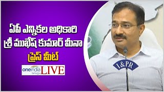 Live: ఏపీ ఎన్నికల అధికారి శ్రీ ముఖేష్ కుమార్ మీనా ప్రెస్ మీట్ | Telugu OneIndia