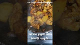 welcome to the 5days of my tasty simple tiffin series😍Day:1 stay tuned👍#newshort#recipe  #support❤️