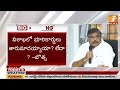 వైసీపీ హయాంలో విశాఖ అభివృద్ధి జరిగింది minister botsa satyanarayana on visakhapatnam inews