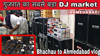 Bhachau to Ahmedabad vloge || Ahmedabad ki sabse badi dj market 2023