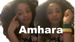 Ethiopia Genet Werqu has a message about Amhara