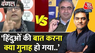 Dangal: देश के अंदर हिंदुओं की बात करना क्या गुनाह हो गया?: Pradeep Bhandari | AAP | Sahil Joshi