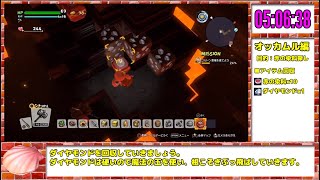 【本走】ドラゴンクエストビルダーズ2 part21【RTA】12時間10分