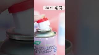 銀離子鞋子除臭噴霧 除臭噴霧 除臭劑 鞋子芳香劑