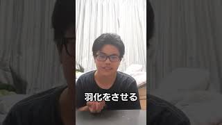 セミの幼虫を羽化させてみよう！　#shorts