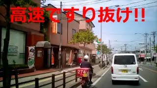 暴走する郵便バイク(筑紫郵便局)