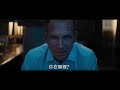 《007 无暇赴死 生死交戰》終極版國際預告 007 no time to die official final trailer