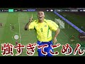 【虎覚醒】メンフィス・デパイメイン使用！！卓越したテクニックで翻弄！【fifaモバイル】【fifaアプリ】【fifamobile】