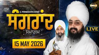 LIVE | Sangrand Samagam | Parmeshar Dwar | 15 May 2026 | Bhai Ranjit Singh Dhadrianwale @EmmPee