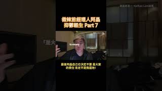 其後聲稱不婚主義的加蔥在今年1月宣佈在去年9月已向儀仔求婚。