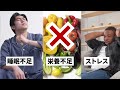 【プロが教える】ハゲるメカニズム