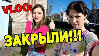 VLOG: ДЕВУШКИ ЗАКРЫЛИ НАС НА БАЛКОНЕ !!!