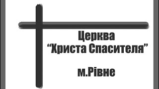 Ранкове недільне зібрання 12.07.2020 початок о 10_00