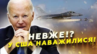 ⚡ НАРЕШТІ! У США заговорили про ЗБИТТЯ РАКЕТ над УКРАЇНОЮ! Як це може ПРАЦЮВАТИ!?