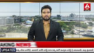 Kurnool : రాంపురం రెడ్డి సోదరులకు మాతృవియోగం | Amma News