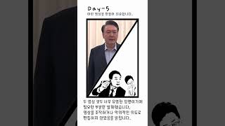 【S250115-2】 이 영상은 조작이 아닙니다.