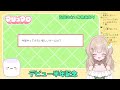 デビュー半年記念！マシュマロ読む🍈お歌も！配信最後に発表あり！ 四葉メロン vtuber 新人vtuber 個人vtuber vsinger 雑談 歌枠 karaoke