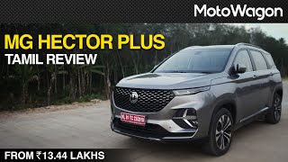 MG Hector Plus - Comfortable & Feature Rich.? - Tamil Review - MotoWagon