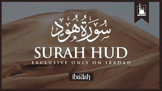 Surah Hud || Quran Chapter 11 || Ibadah
