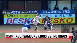 KBO: Samsung vs. NC   KBO: 삼성 vs. NC