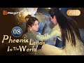 【ENG SUB】EP08 A Male Undercover Loves a Female Devil | Phoenix Lands in the World | MangoTV English