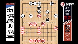 憑什麼業餘棋手拿下全國賽冠軍？且看“佈局棄車”的野蠻攻殺【象棋教室】