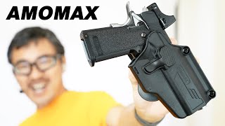 AMOMAX Pre-Fitホルスター ハイキャパやガバにも使える 2000円 ホルスターレビュー