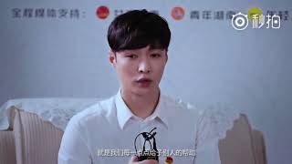 171226 ZHANG YIXING 张艺兴 LAY EXO — Hunan Communist Youth League