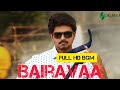 Bairavaa (Bhairava) Full HD BGM (Instrumental) | Varlam Varlam Vaa | Santosh Narayanan | Roshan J |