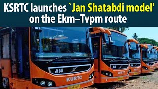 Know how Jan Shatabdi model KSRTC service will operate on the Ernakulam–Thiruvananthapuram route