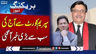 Today's Biggest News From Supreme Court | Good News For Imran Khan | SAMAA TV