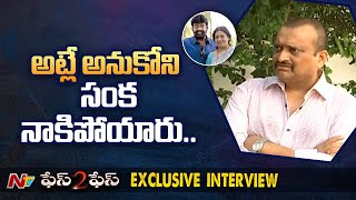 Jeevitha Rajasekhar Vs Bandla Ganesh | Bandla Ganesh Reveals Reason Behind The Clash | Somagopal|Ntv