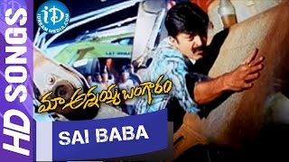 Maa Annayya Bangaram Telugu Movie - Sai Baba Video Song | Rajasekhar, Kamalinee Mukherji