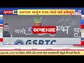 top news happenings of the hour news fatafat 26 1 2025 tv9gujarati