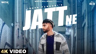 Jatt Ne (Official Video) Inder Pandori | Cheetah | New Punjabi Songs 2024 | Latest Punjabi Song 2024