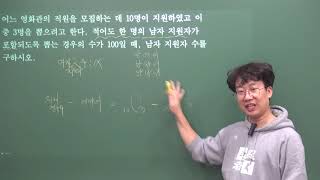 RPM 수학하 898번