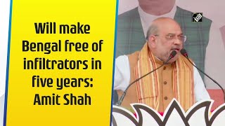 Will make Bengal free of infiltrators in five years: Amit Shah