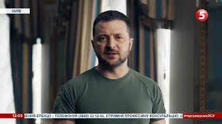 Без світла, але не без волі: Зеленський привітав з Днем Гідності та Свободи