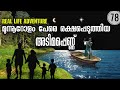 അടിമകളുടെ മോശ | Harriet Tubman |  ഹരിയറ്റ് ടബ്മൻ | Julius Manuel | HisStoriesonline