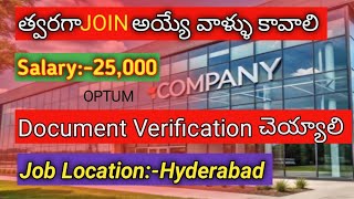 👍OPTUM company jobs|| Hyderabad location లో Job చెయ్యాలి|| ఇది అర్జెంట్ recruitment||Ajs jobs info