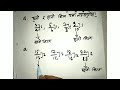 ठूलो र सानो भिन्न छुट्याउने सजिलो ट्रिक fraction short trick viralvideo iqtrick fractiontricks