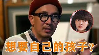 具俊晔说出真心话：很想要属于自己的孩子？大S的反应，太真实了