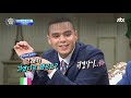 비정상회담 57 1 불타오르네♨분위기 과열↗ 각 나라 왕의 업적 배틀 abnormal summit