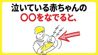 【1分でできる】赤ちゃんの夜泣きを止める方法10選