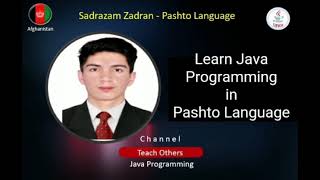 Teach Others - Java Programming, Pashto Language